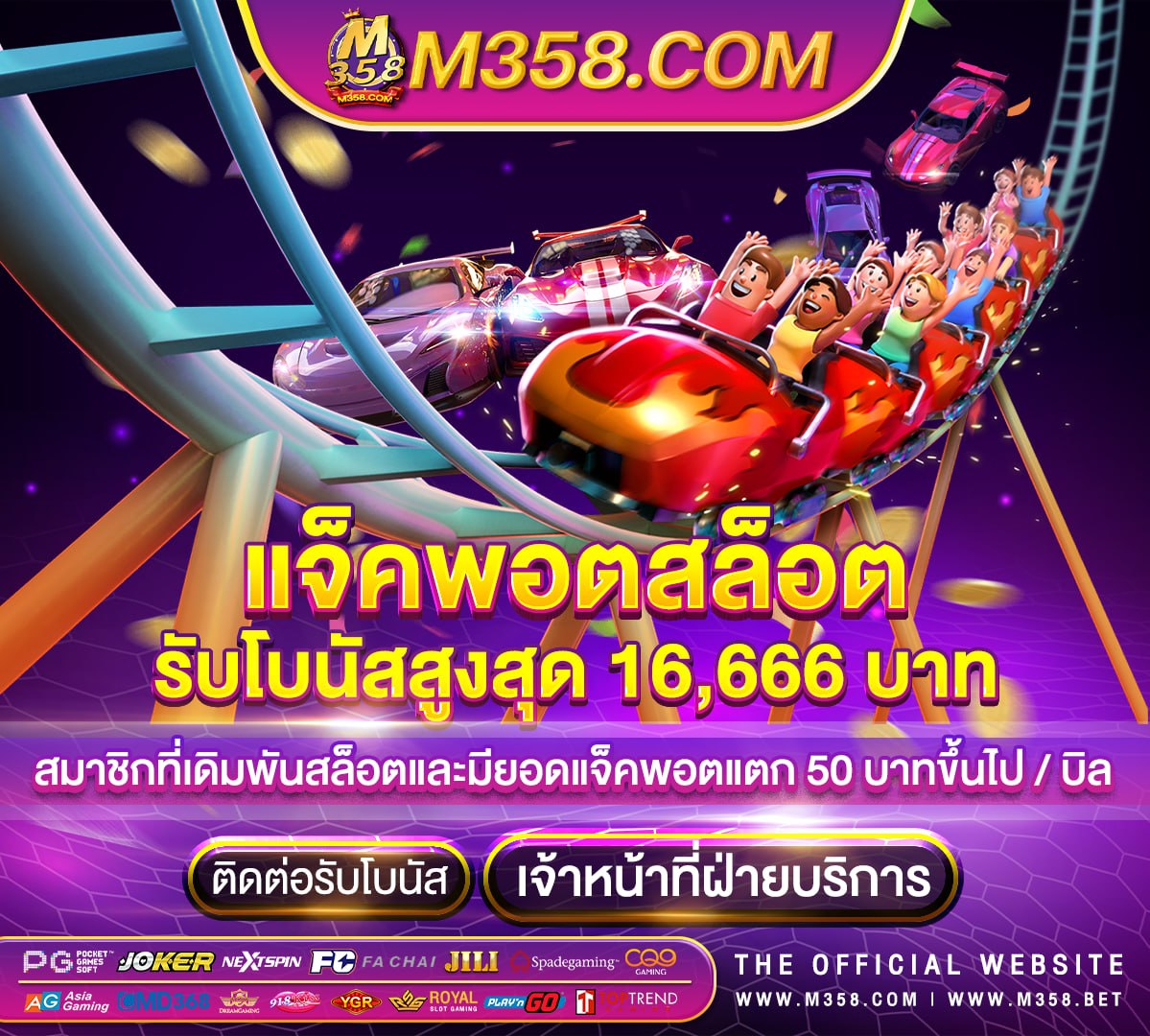 slot hd 771 ตาราง เวลาโบนัสสล็อต pg